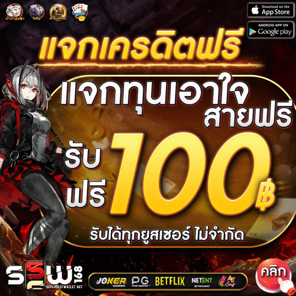 Shark Slot คาสิโนออนไลน์คุณภาพ เล่นง่าย จบครบทุกเกมในเว็บเดียว