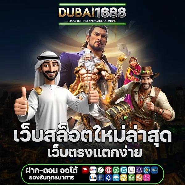 Siam212 คาสิโนสด สล็อตออนไลน์ บริการครบจบในเว็บเดียว