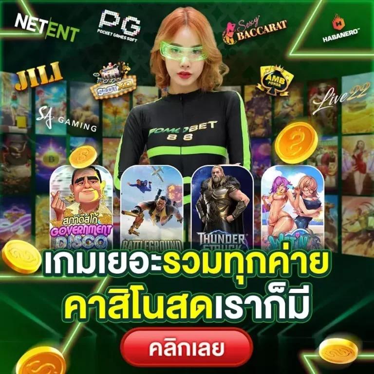 Siam66 คาสิโนออนไลน์อันดับหนึ่ง รวมเกมยอดนิยม ฝากถอนง่าย 24 ชม.