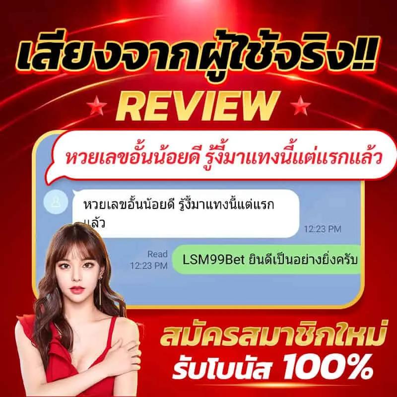 Singha 25 สล็อต โบนัสสูง เล่นง่าย จ่ายจริง ระบบทันสมัย