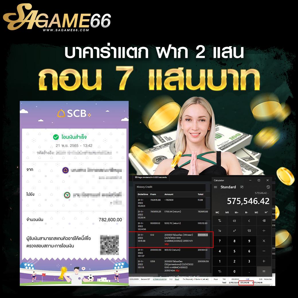 Skyslot คาสิโนออนไลน์ยอดนิยม ระบบทันสมัยมีโปรโมชั่นมากมาย