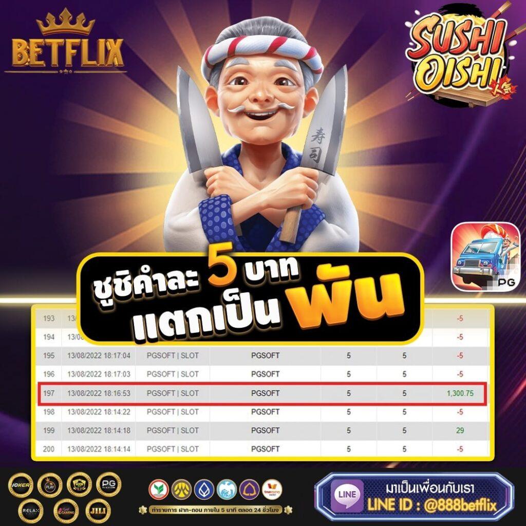 Slot168 เว็บคาสิโนออนไลน์อันดับหนึ่งด้วยเทคโนโลยีใหม่ล่าสุด 2024