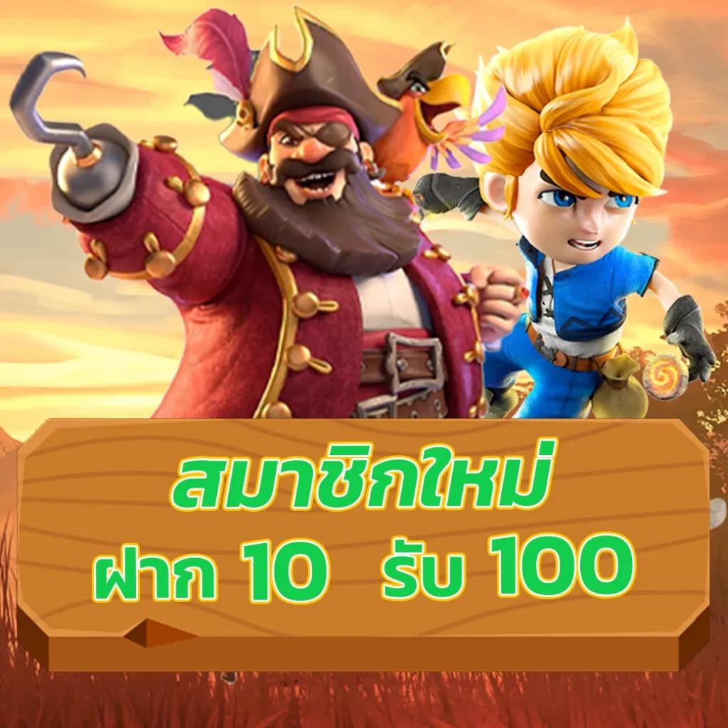 Slot2Play คาสิโนยอดนิยม เดิมพันง่าย ระบบเสถียร พร้อมโบนัสจัดเต็ม