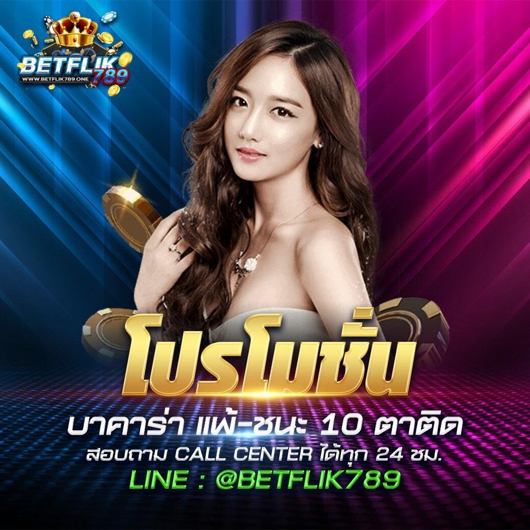 Slot99 คาสิโนยอดนิยม ระบบทันสมัย แจ็คพอตแตกง่าย พร้อมโปรโมชั่นสุดคุ้ม
