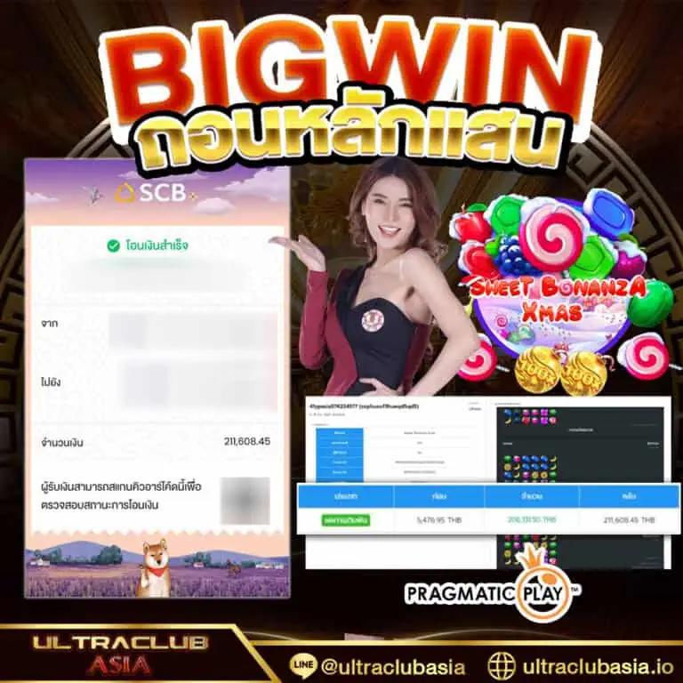 Slot 168 ศูนย์รวมสล็อตทันสมัย มั่นคง ปลอดภัยที่สุดในไทย