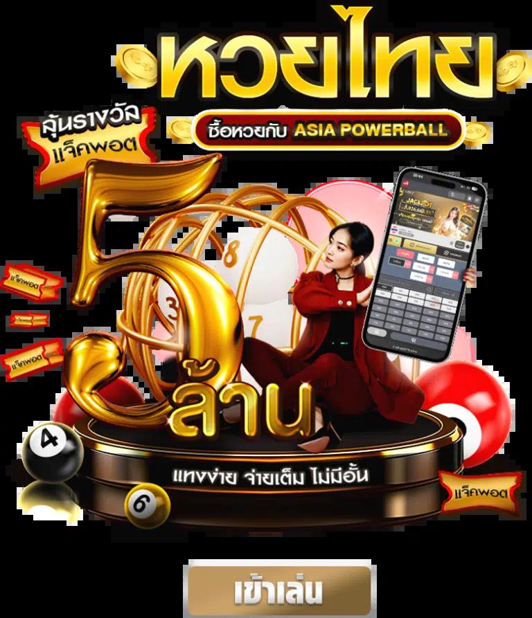Slot 66 เว็บคาสิโนออนไลน์อันดับหนึ่ง ครบทุกความบันเทิงในไทย