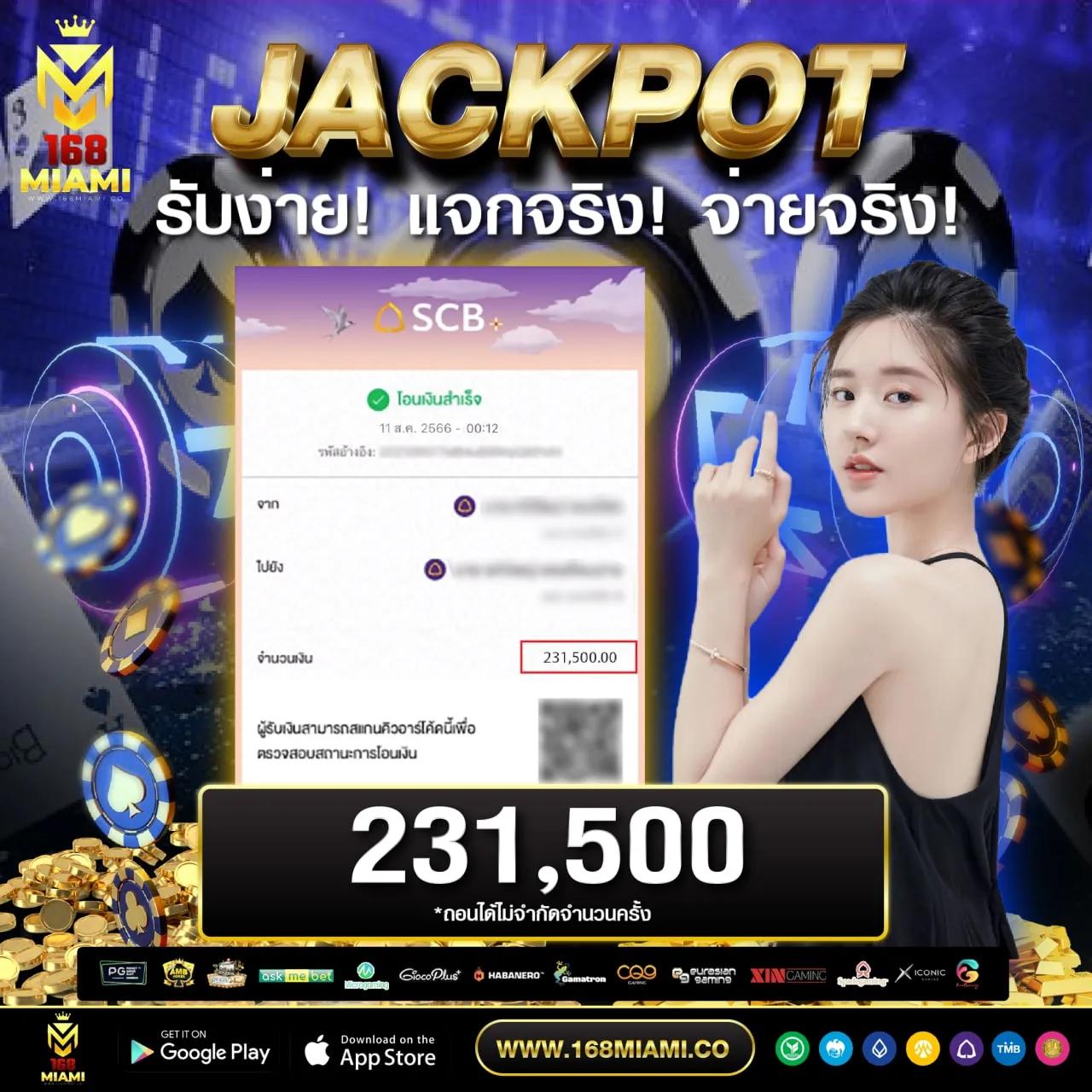 Slot Asia88 แทงคาสิโนออนไลน์ อันดับ 1 แห่งประเทศไทย