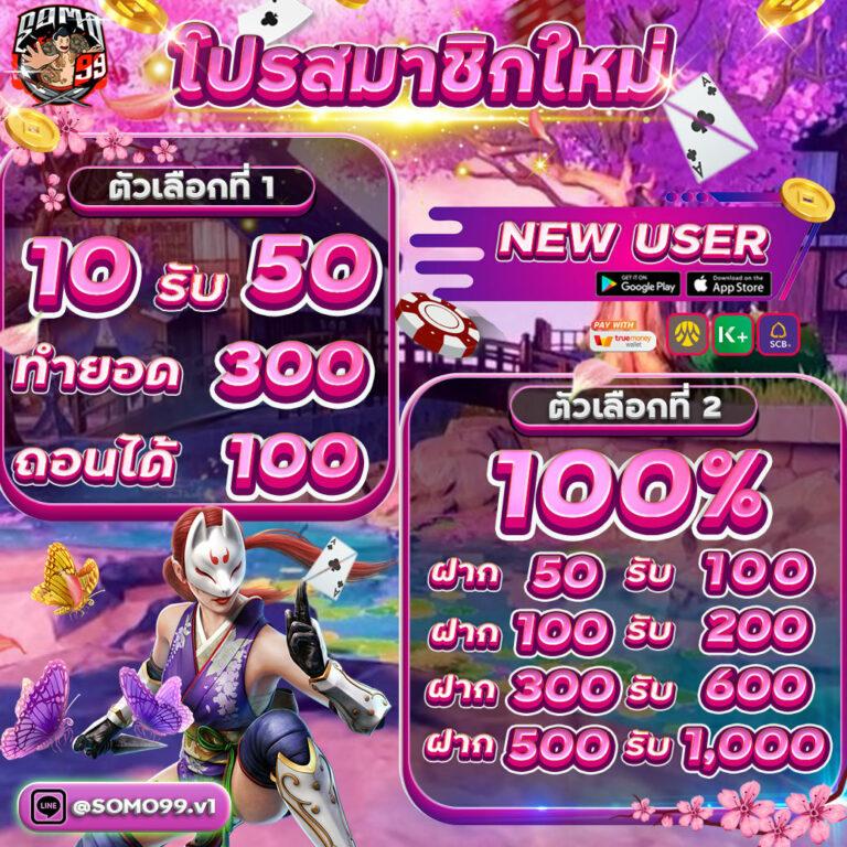 Slot Auto Play เปิดประสบการณ์เดิมพันออนไลน์ทันสมัยครบวงจร