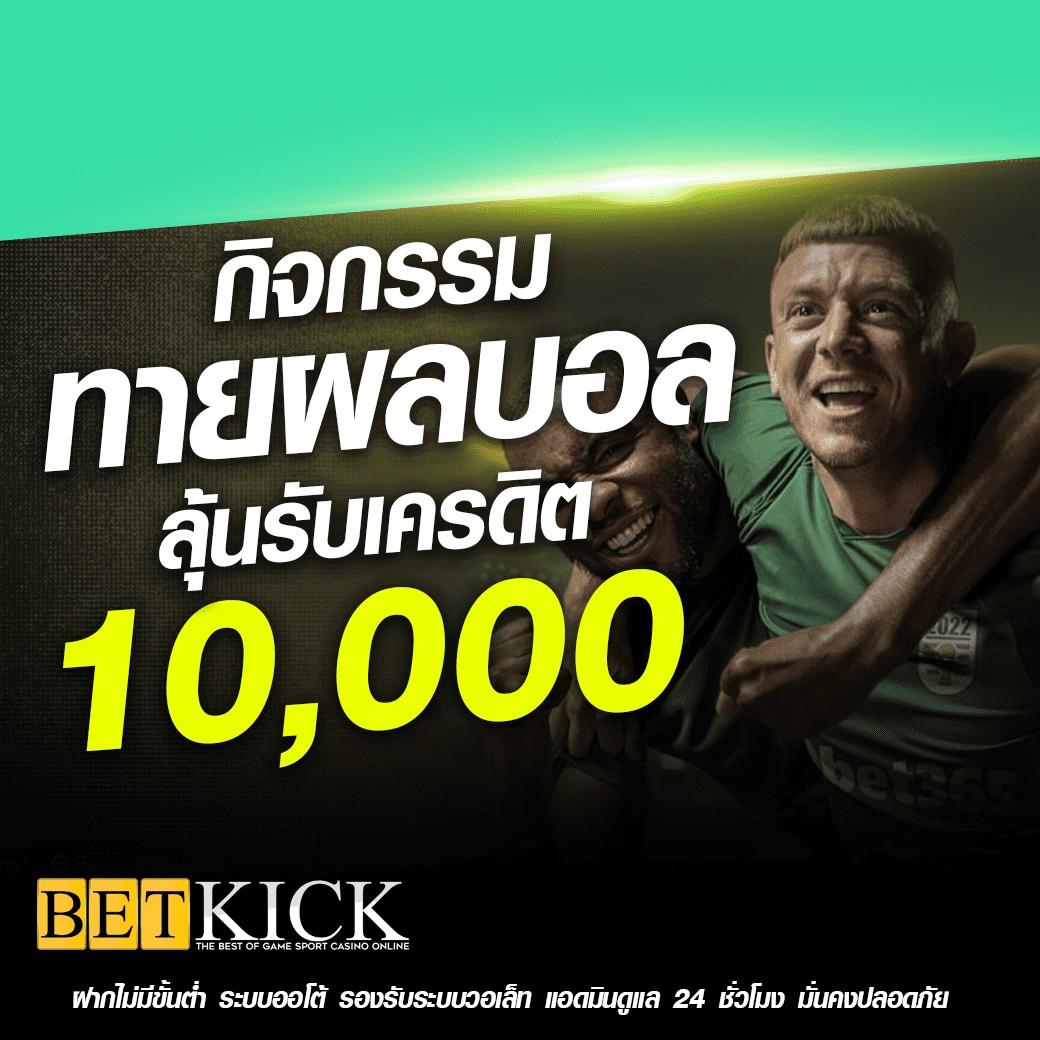 Slot Mega เว็บสล็อตมาแรง รวมเกมสล็อตสุดมันส์ ฝากถอนไวในไทย