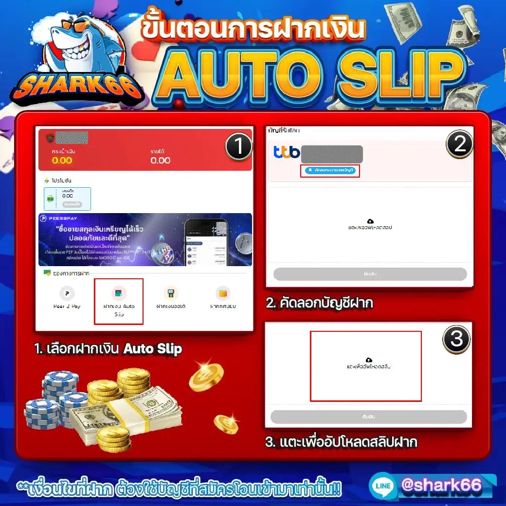 Slot Naza168 คาสิโนบนมือถือ มาตรฐานระดับโลก ลุ้นรางวัลใหญ่ทุกวัน