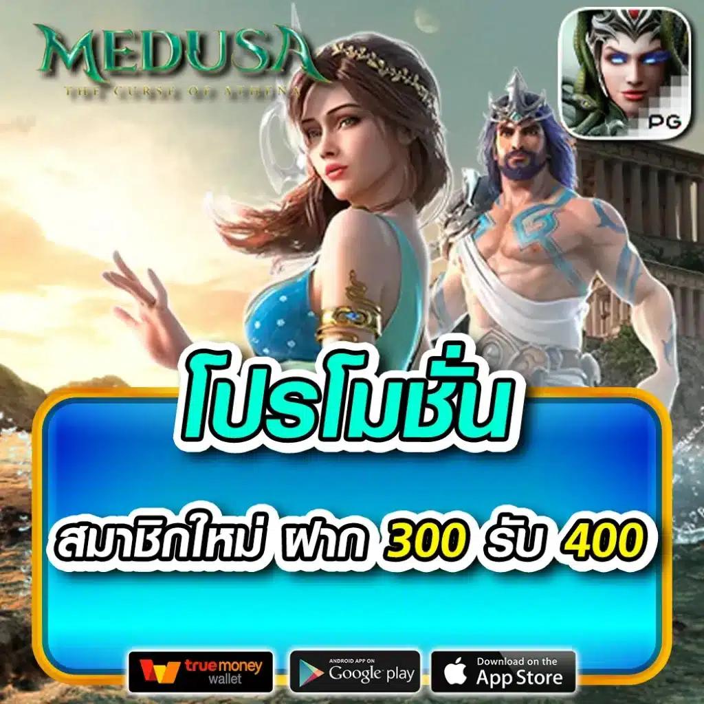 Slot PG คาสิโนออนไลน์ยอดนิยม จัดเต็มทุกเกม ล่าสุด 2024
