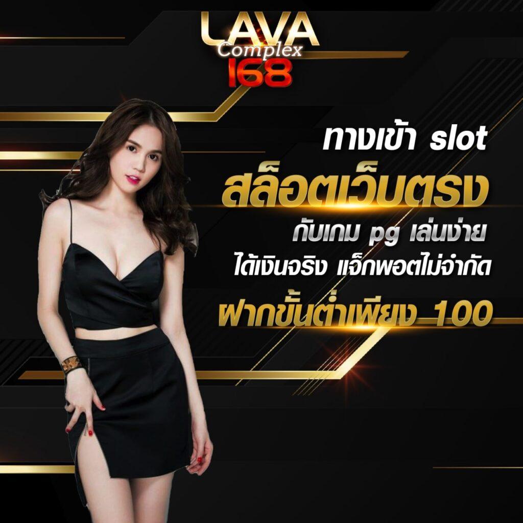 Slot Promotion 100 เกมพนันออนไลน์ โปรโมชั่นแรงที่สุดแห่งปี