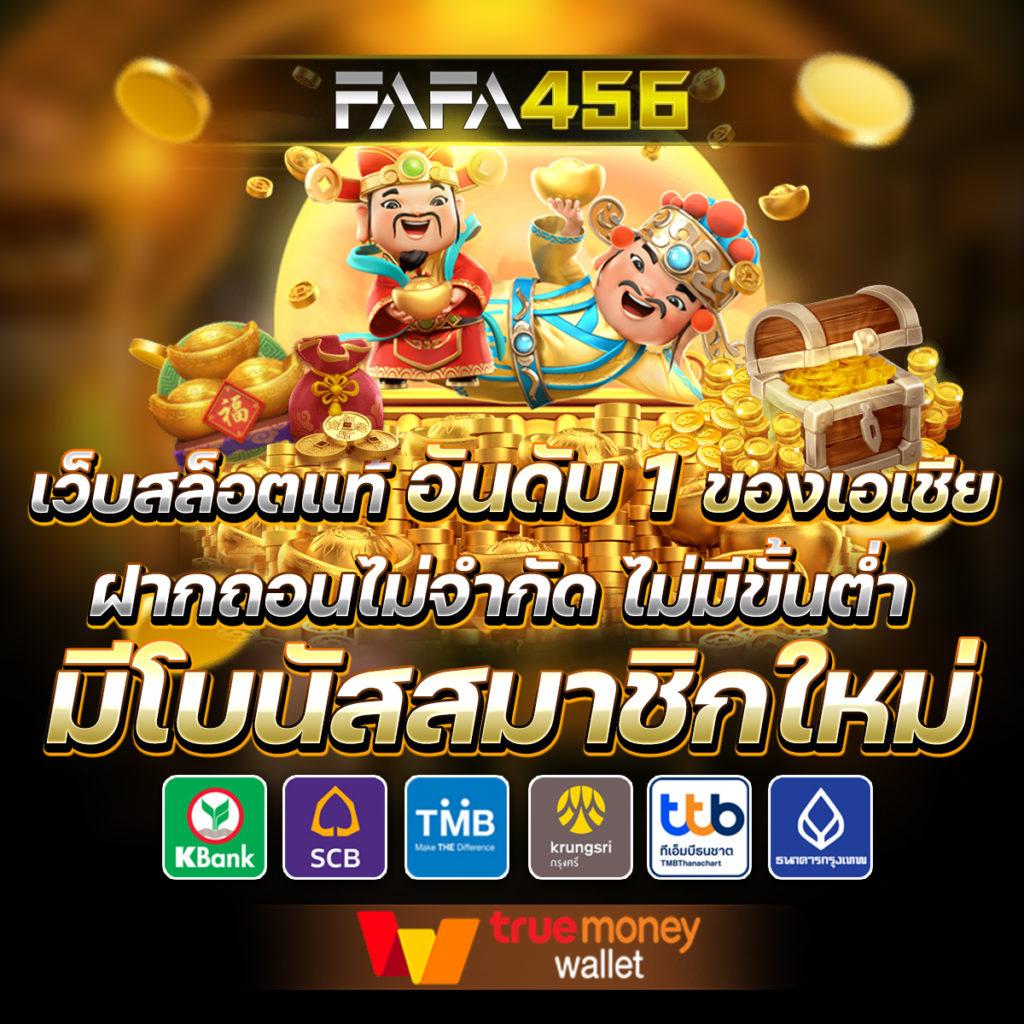 Slot Roma รวมเกมสล็อตใหม่สนุกสุดมันส์ ระบบทันสมัย ทดลองฟรีไม่อั้น