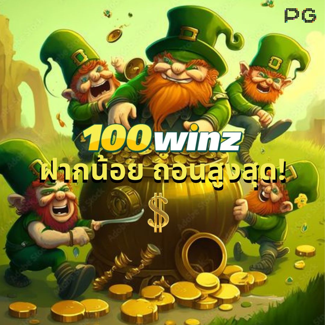 Slot Super Wallet เว็บคาสิโนออนไลน์อันดับหนึ่ง พร้อมโปรโมชั่นสุดคุ้ม