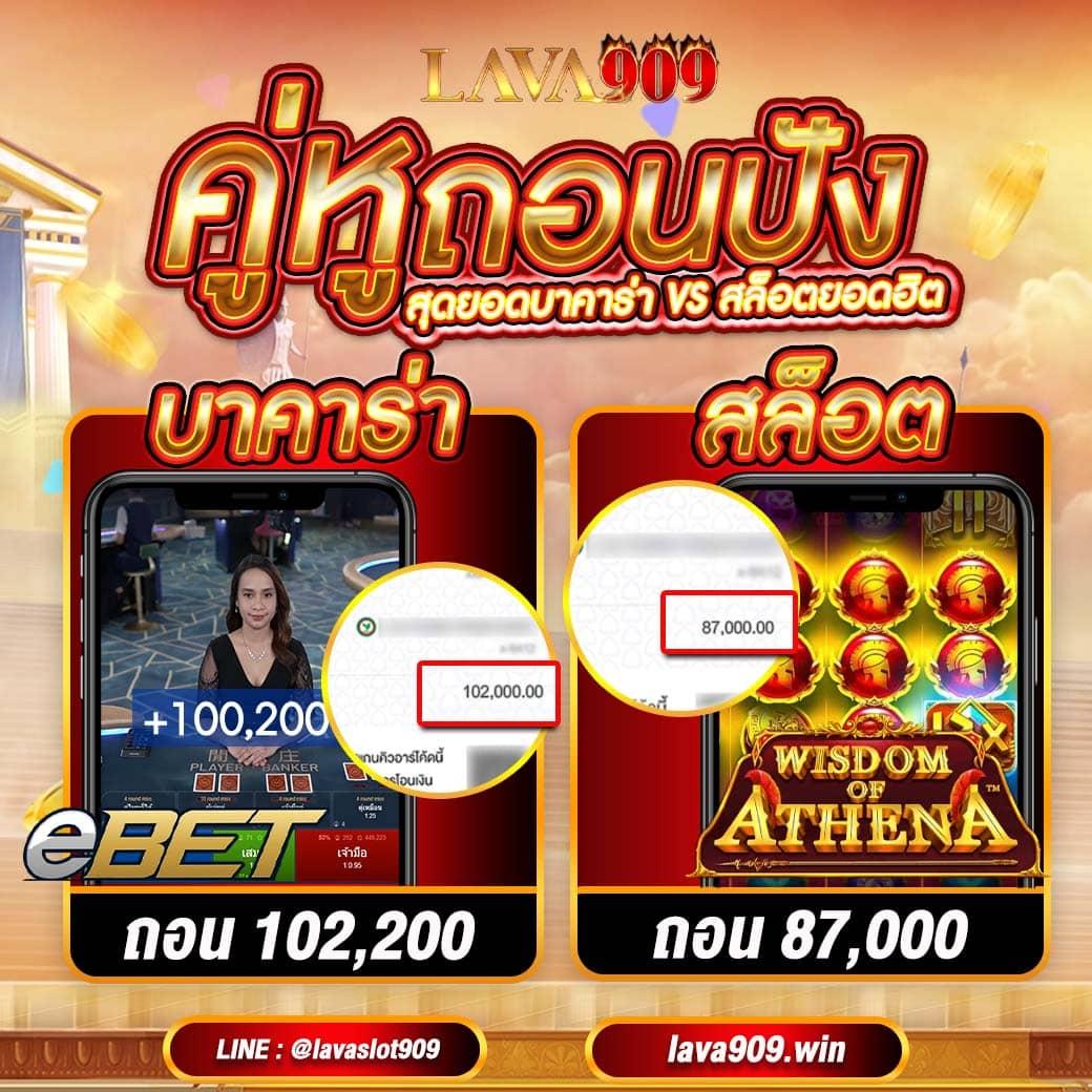 Slot XO เกมคาสิโนออนไลน์อันดับ 1 คนนิยมเล่นแห่งปี 2024
