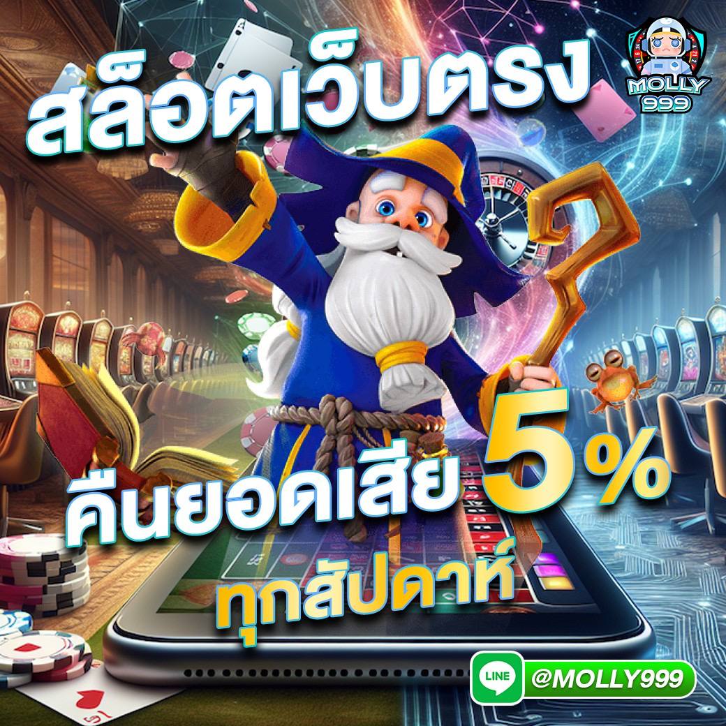 Slotbkk เว็บคาสิโนออนไลน์ครบครัน แจกโบนัสจัดเต็มทุกวัน