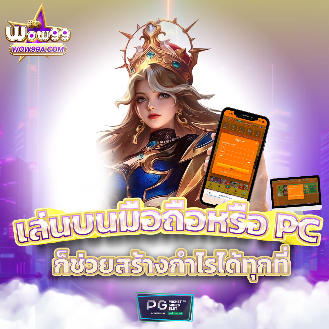Slottruewallet เว็บตรง รวมเกมสล็อตออนไลน์ปลอดภัย 2024