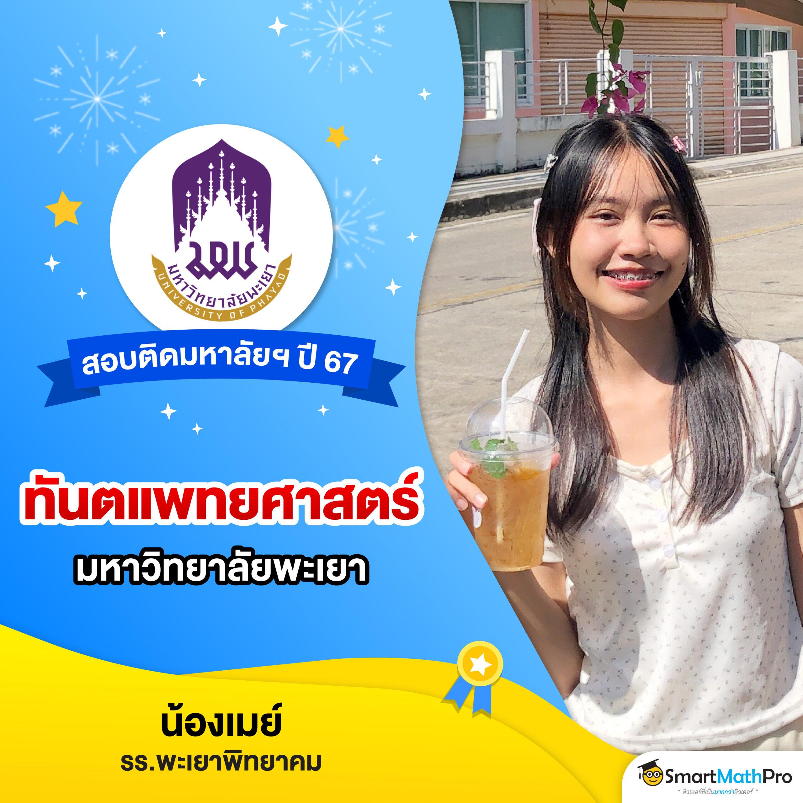 Slotv9 คาสิโนเครดิตฟรี โบนัสแตกบ่อยที่สุดในไทย