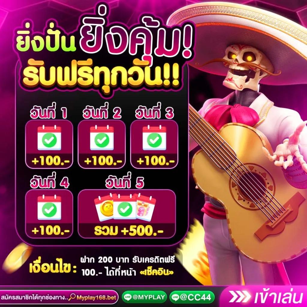 Slotz เว็บคาสิโนออนไลน์อันดับหนึ่ง พร้อมโปรโมชั่นสุดคุ้ม 2024