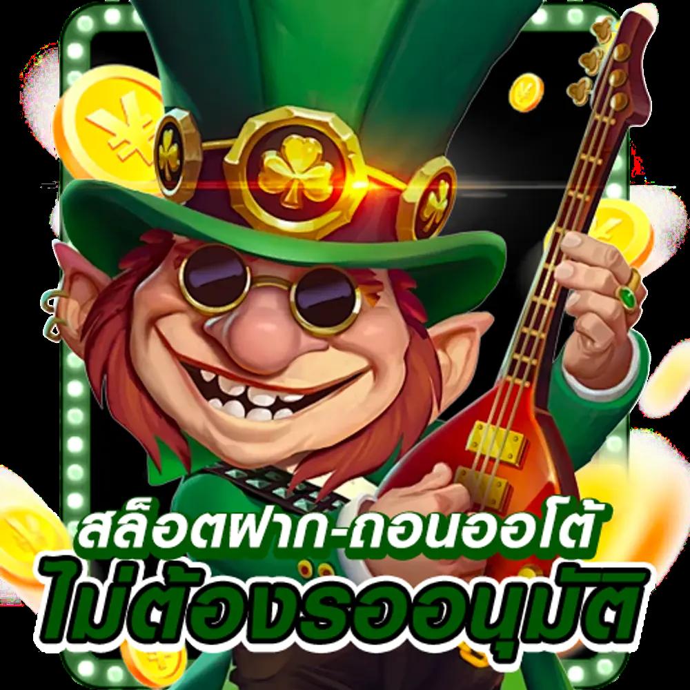 Space 789 สล็อต เว็บตรงทำเงินง่าย เล่นได้ทุกเวลา