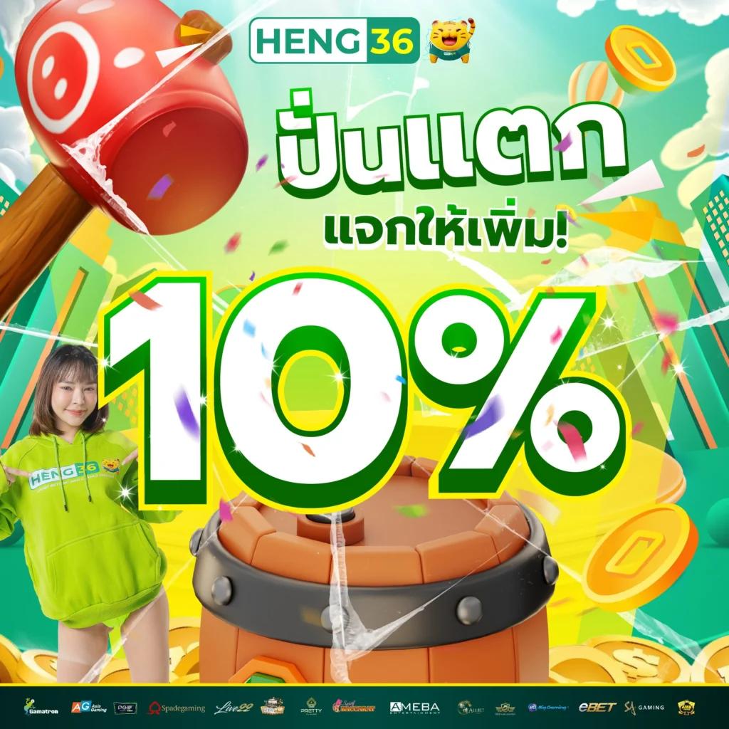 Spinix99 คาสิโนใหม่ล่าสุด บริการครบครันในไทย 2024