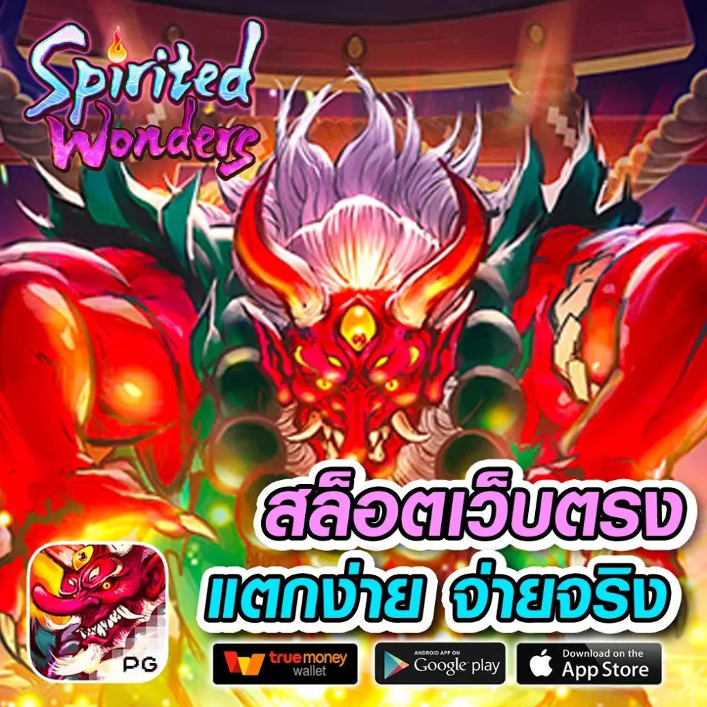 Sunlit 1688 สล็อต เว็บตรงคุณภาพสูง พร้อมแตกง่าย เล่นฟรี 2024