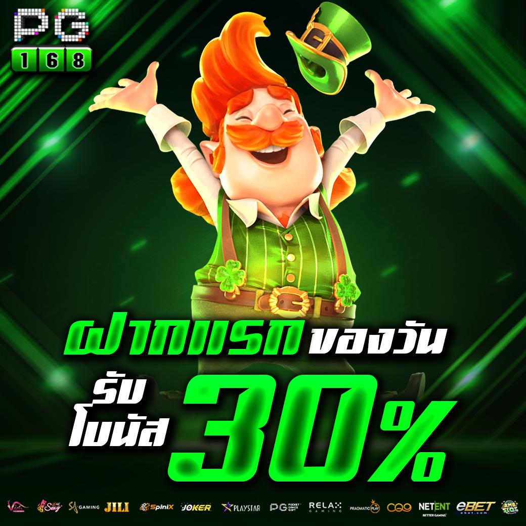 Super1688 คาสิโนออนไลน์ระดับแนวหน้า พร้อมโปรโมชั่นครบวงจร2024