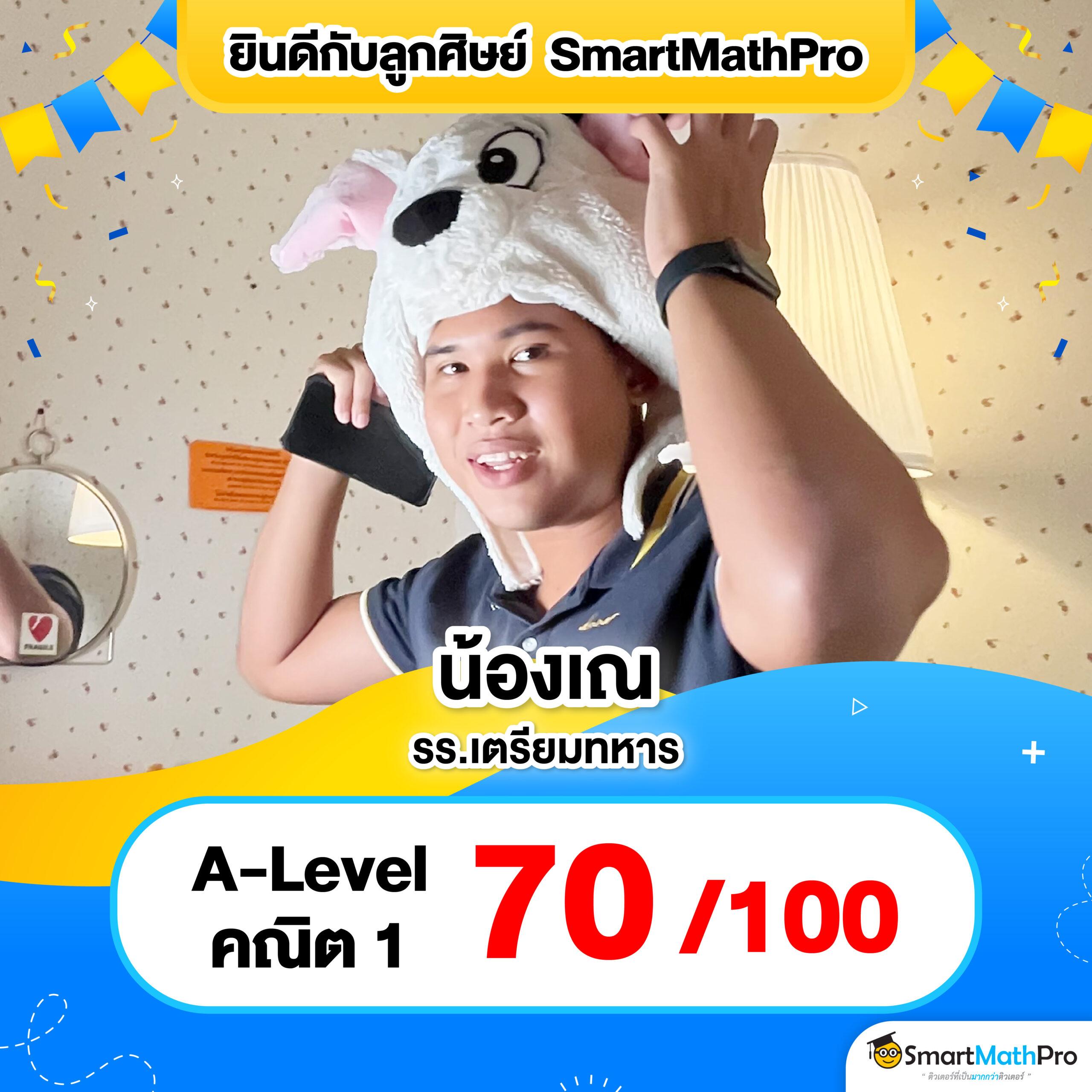 SuperPG1688 Play เว็บพนันออนไลน์ยอดนิยม ครบเครื่องในเอเชีย