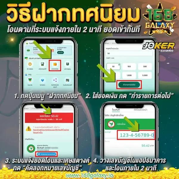 SuperPG1688 เว็บพนันออนไลน์ยอดนิยม รวมทุกเกมเดิมพัน 2024
