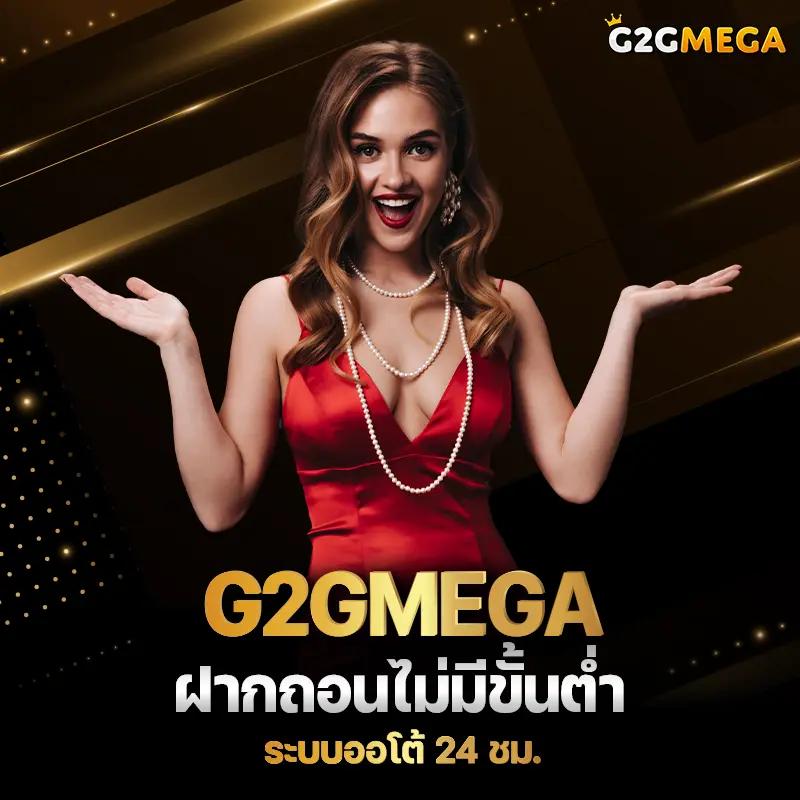 SuperPG 1688 คาสิโนออนไลน์ครบวงจร เว็บแทงบอล สล็อตอันดับ1ในไทย