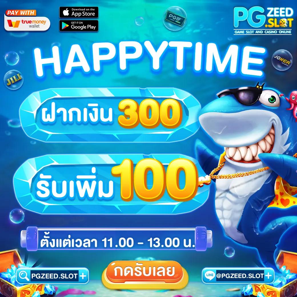Super PG 1668 คาสิโนอันดับหนึ่ง สัมผัสประสบการณ์ใหม่ด้วยเกมฮิตล่าสุด