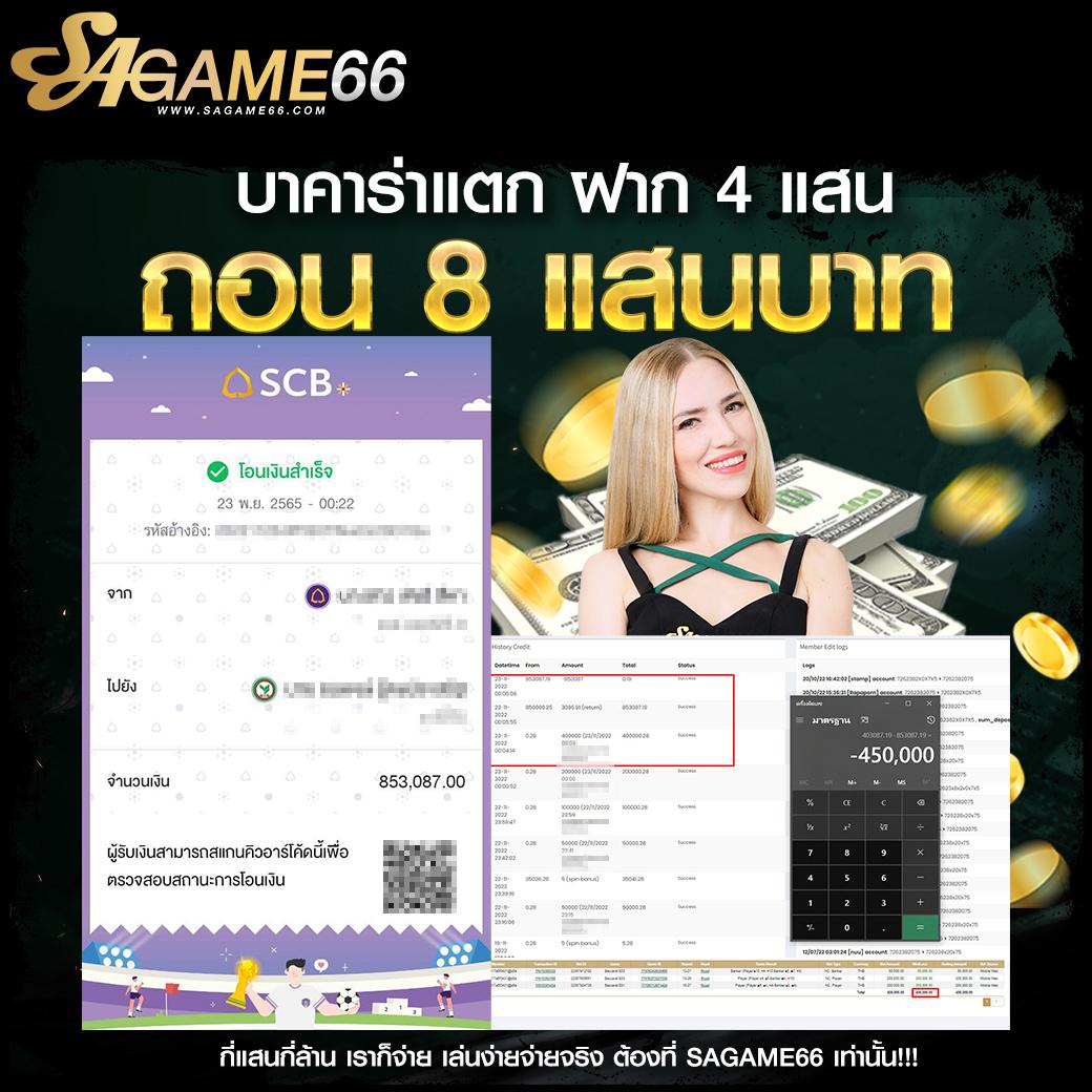 Super PG 1688 Play เว็บเกมยอดนิยม พร้อมโปรโมชั่นสุดพิเศษในไทย
