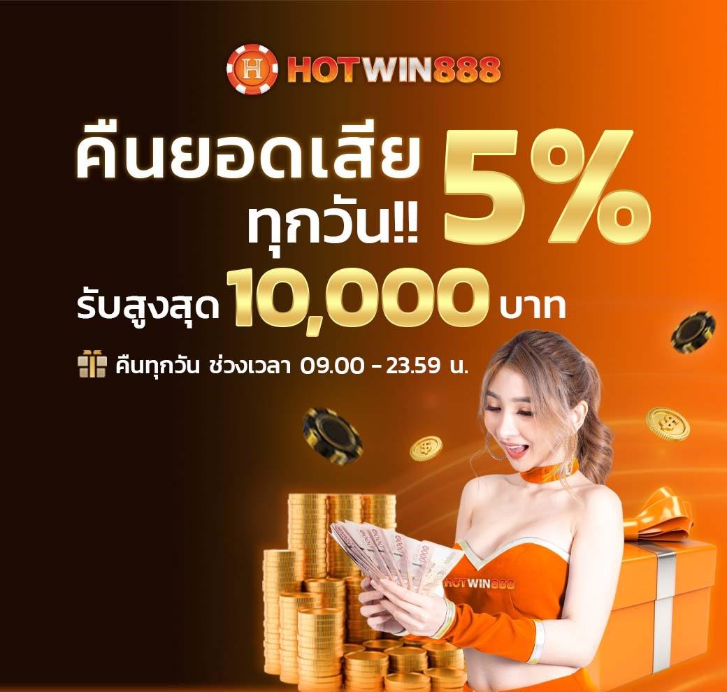 Super PG Slot เกมคาสิโนยอดนิยม เล่นง่าย จ่ายจริง 2024