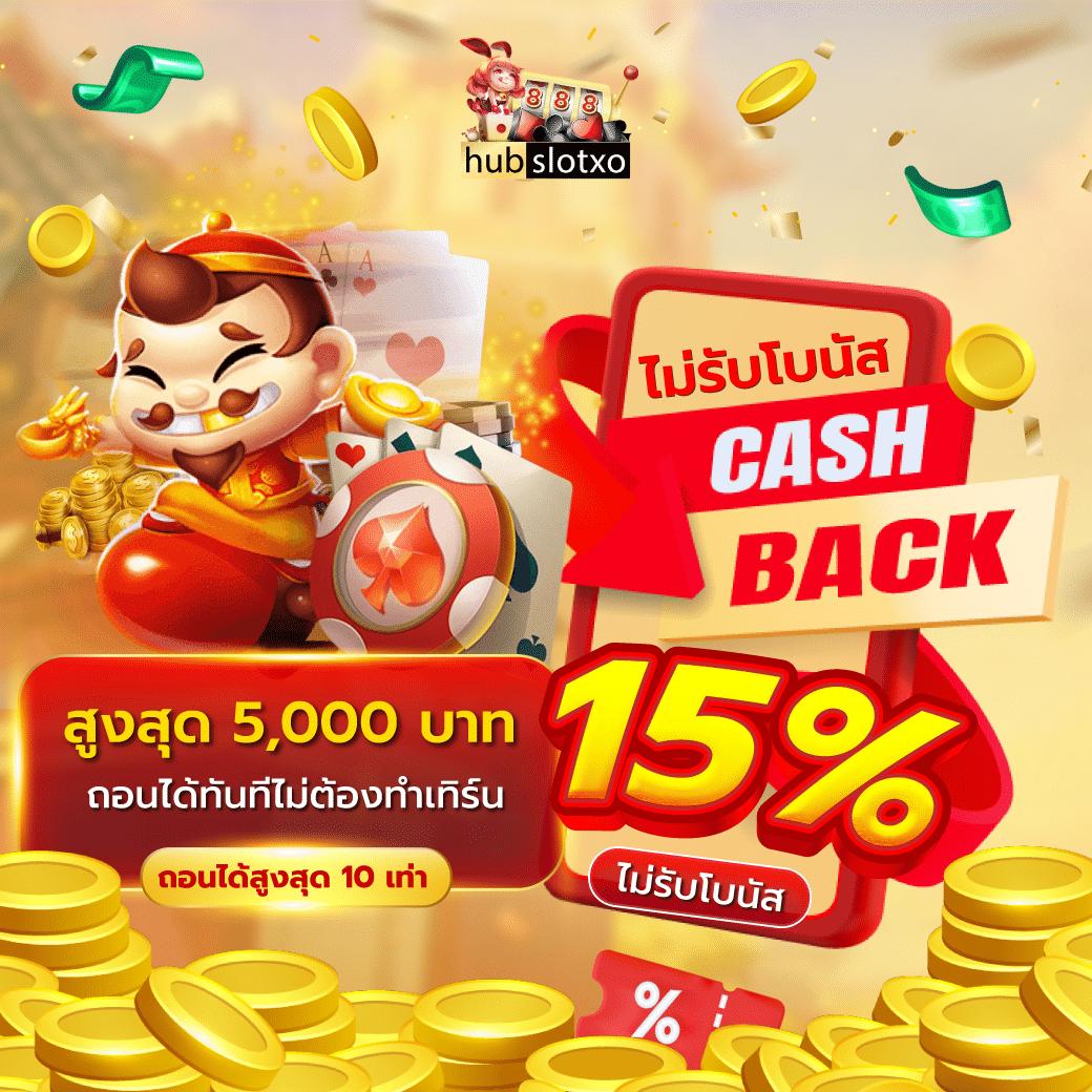 Super Slot Max เว็บตรง เล่นง่าย จ่ายจริง ราคาดีสุดในไทย