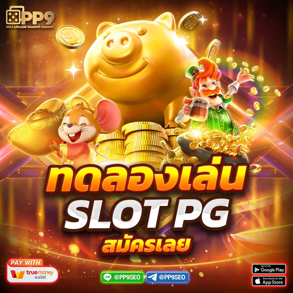 Super Slot คาสิโนสด ระบบทันสมัย เล่นง่าย ได้เงินจริง สมัครวันนี้
