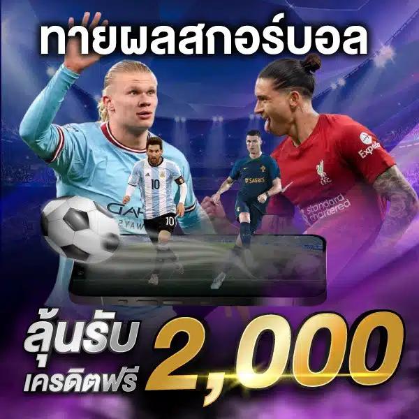 Superslot09 คาสิโนสุดฮิต เว็บเดียวครบจบทุกเกม ยอดนิยมปี 2024