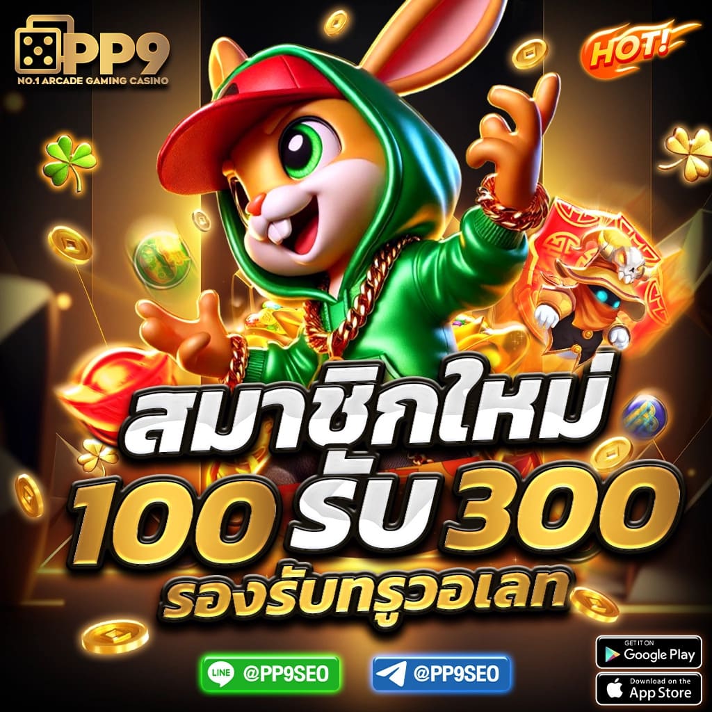 Superslot VIP ศูนย์รวมเกมสล็อตและคาสิโนออนไลน์ทันสมัยอันดับ 1