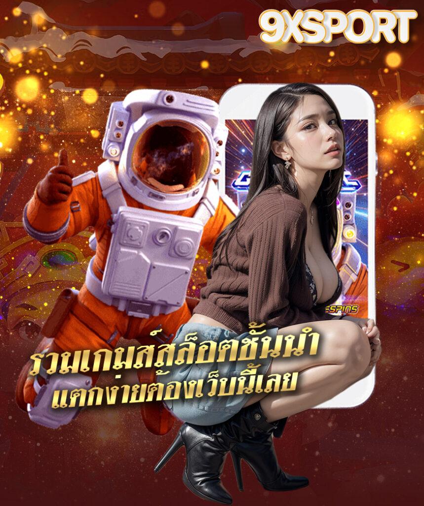 Superth168 เว็บคาสิโนออนไลน์ครบวงจร สล็อต ฟรีเครดิต ใหม่ล่าสุด