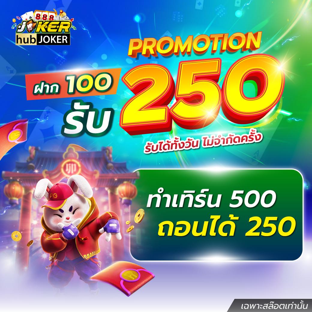 Theonebet คาสิโนออนไลน์ เว็บอันดับหนึ่งที่สุดของไทย
