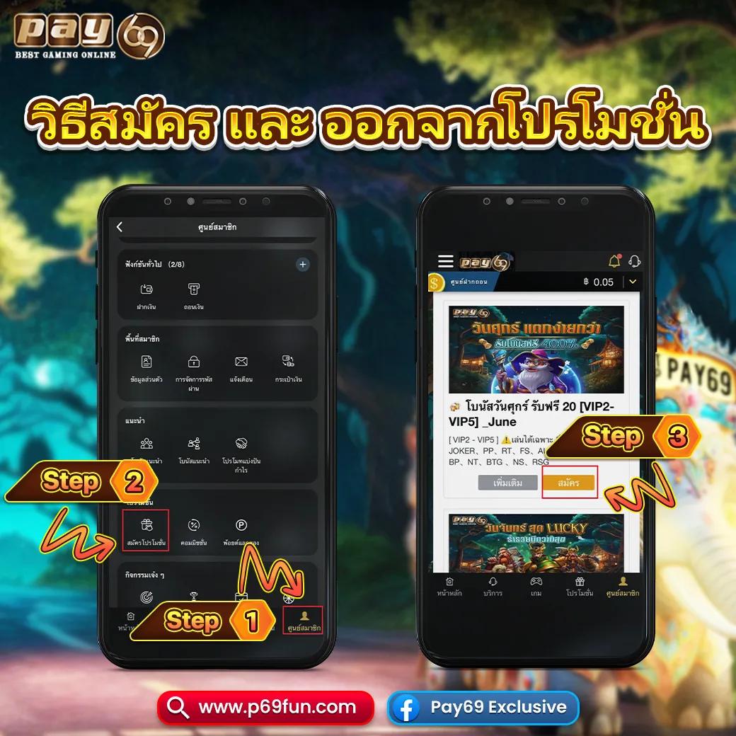 Tiger711 ทางเข้า เว็บตรง สมัครง่ายรับโบนัสทันที