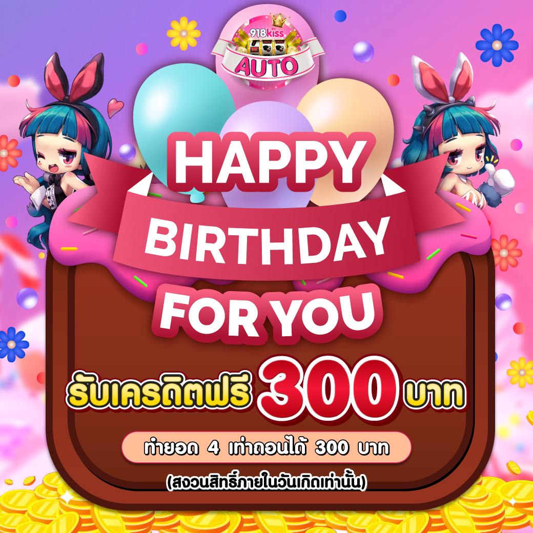 TrueBonus คาสิโนออนไลน์อันดับหนึ่ง เชื่อถือได้ ล่าสุดในไทย