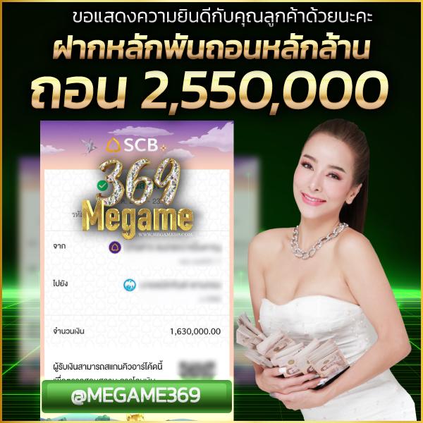 Truestore เกมคาสิโนออนไลน์ยอดนิยม เดิมพันง่าย จบเร็ว รับรางวัลเต็มเปี่ยม