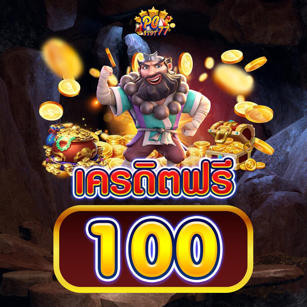 U31 เครดิตฟรี 188 จังหวะใหม่ รวมความสนุกระดับแนวหน้า