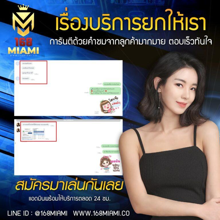 UFABET1212 VIP คาสิโนออนไลน์เต็มรูปแบบ ระบบปลอดภัย มาตรฐานสูง