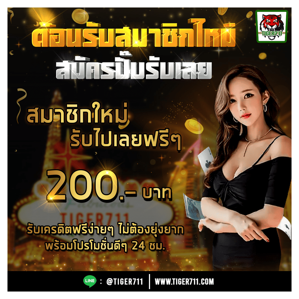 UFABET1 เว็บเดิมพันอันดับหนึ่ง สมัครง่าย จ่ายเต็มทุกยอด