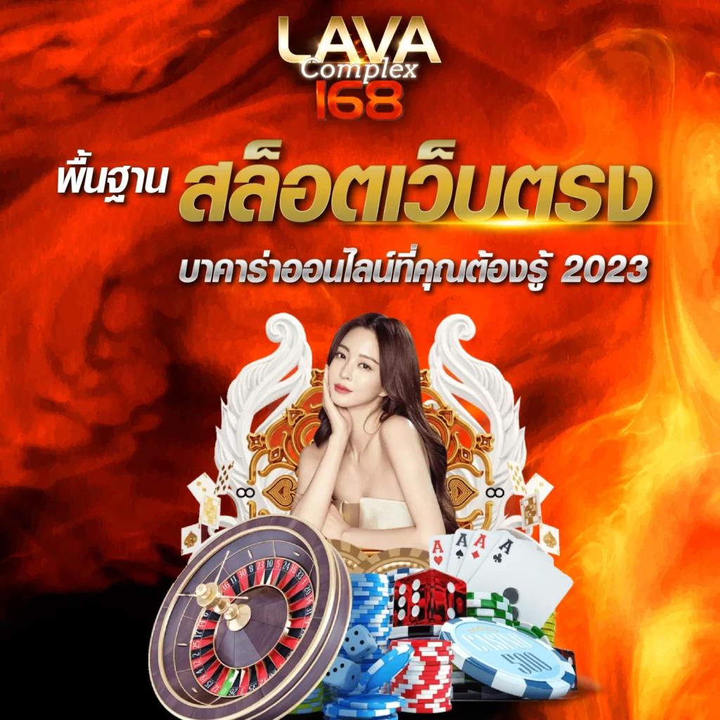 UFABET 369 ศูนย์รวมเกมเดิมพันออนไลน์ครบครัน โบนัสแตกง่ายทุกวัน