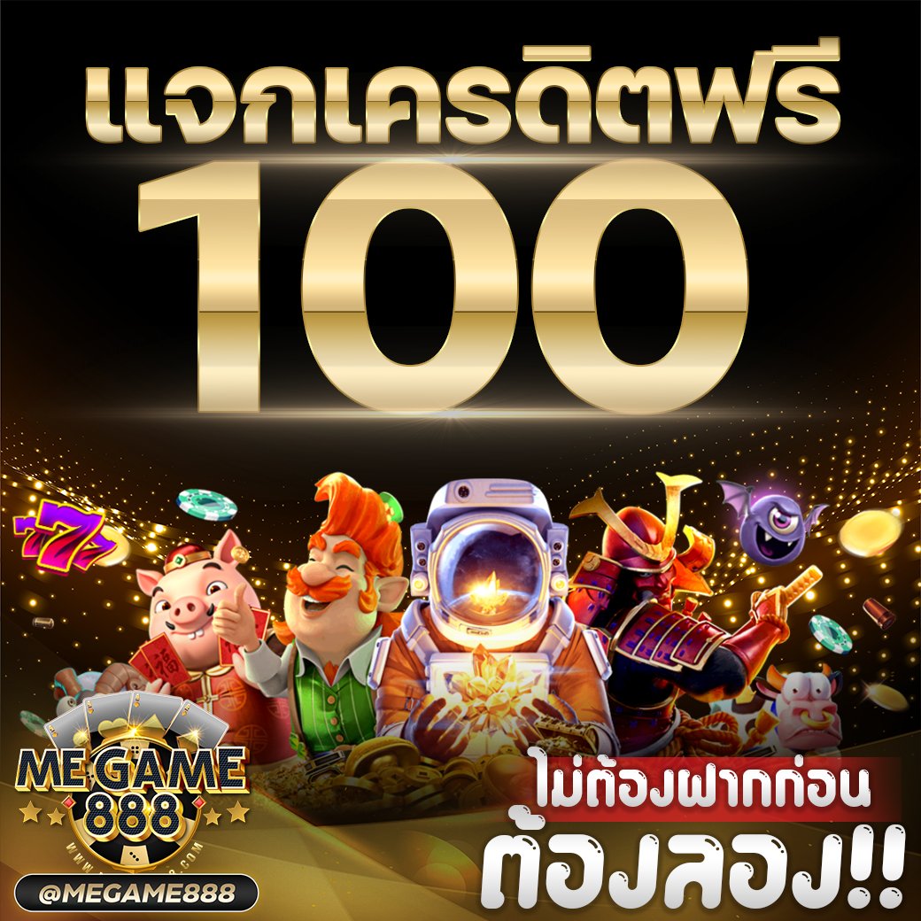 UFABET CP เว็บเดิมพันยอดนิยม สมาชิกใหม่รับโปรแรงที่สุดในไทย