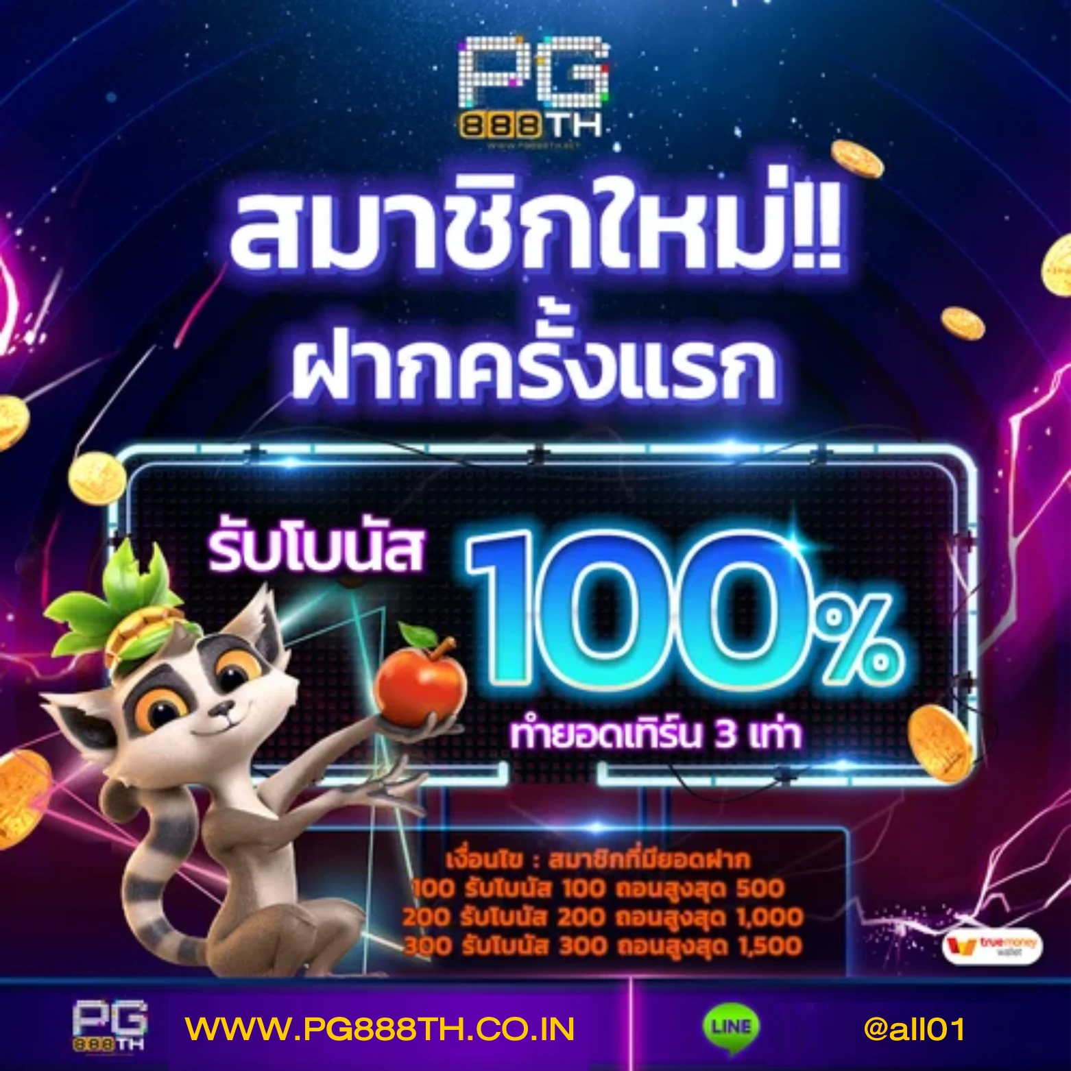 UFABET VIP คาสิโนออนไลน์อันดับหนึ่ง พร้อมโปรโมชั่นสุดคุ้ม 2024
