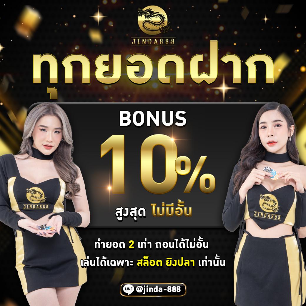 UFawallet789 คาสิโนสุดฮิต ระบบปลอดภัย อันดับ 1 ในไทย