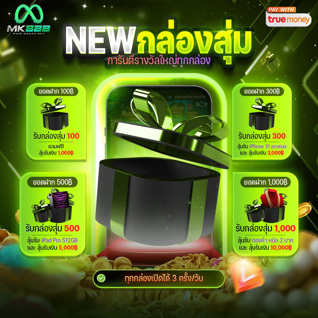 Ufacash ลืมรหัส สมัครใหม่ง่าย พร้อมรับโปรโมชั่นสุดพิเศษวันนี้